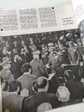 مجلة المصور  .. العدد 2576 فبراير 1974 .. السادات وموبوتو لتعاون بين العرب وأفريقيا - قطع كبير