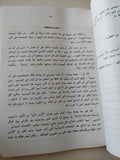 الدولة اليهودية / ثيودور هرتزل