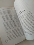 كليوباترا / مانفريد كلاوس