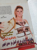 مجلة الكواكب ..العدد 3114 أبريل 2011 .. عمرو خالد أعود للتليفزيون المصرى بعد غياب - قطع كبير