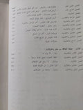 جنرالات هتلر / موسى بدوى - هارد كفر