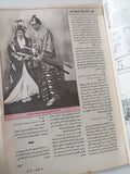 مجلة الموعد .. العدد 1608 أبريل 1994 .. نور الشريف وبوسى كيف عاشا أيامهما اليابانية