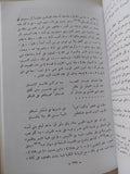 ملوك كندة من بنى أكل المرار / جونارد ادولند