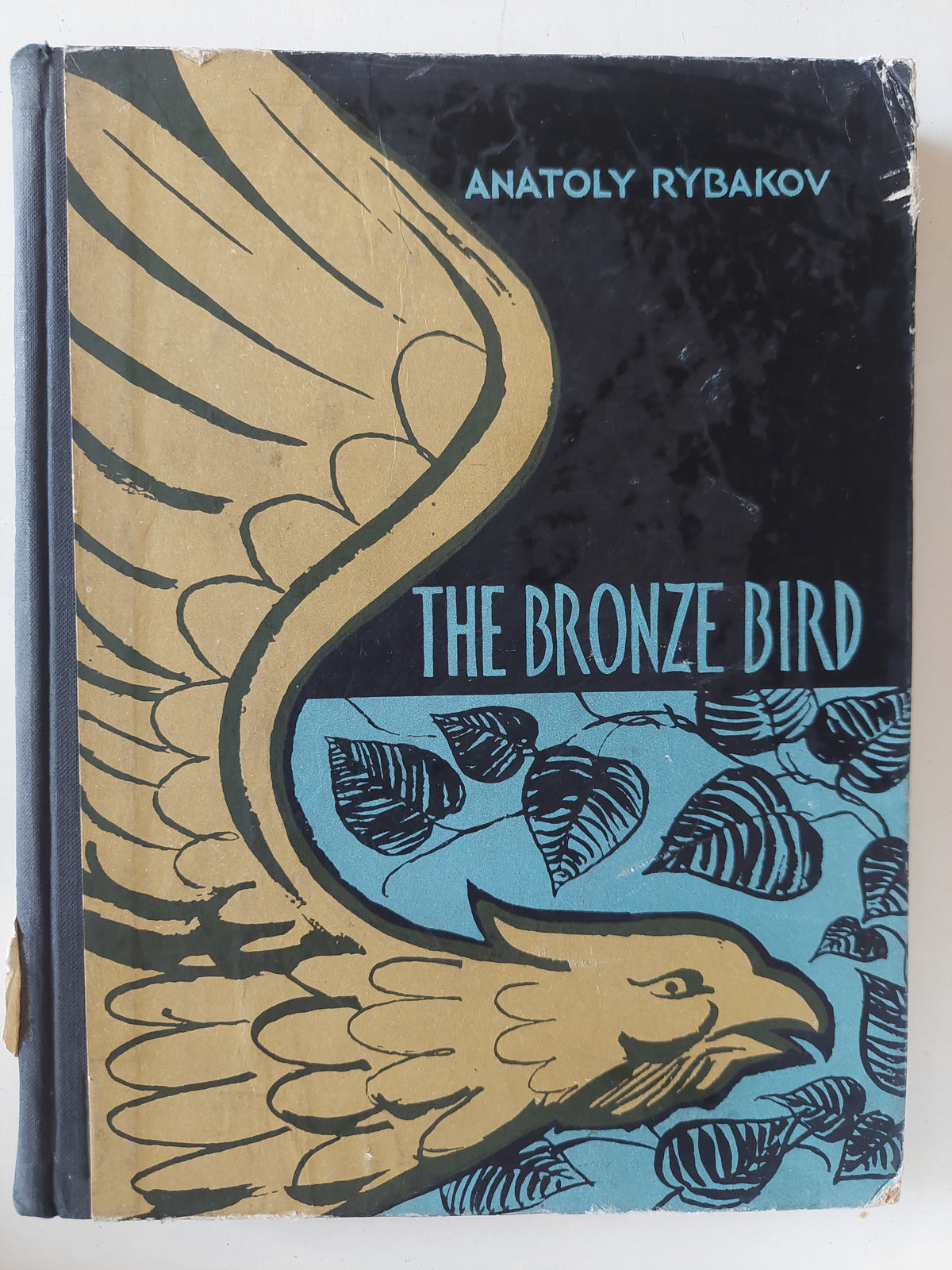 The bronze bird / Anatoly Rybakov