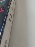 مذبحة الأبرياء فى 5 يونيو / وجيه أبو ذكرى - ملحق بالصور