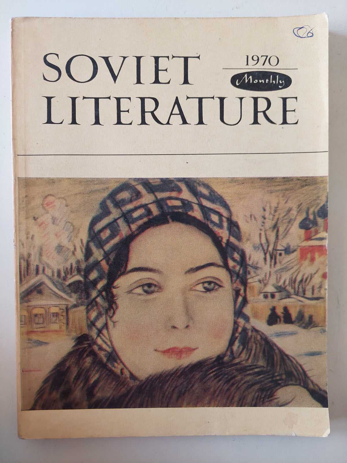Soviet Literature 1970