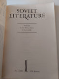 Soviet Literature 1970 - مجلة