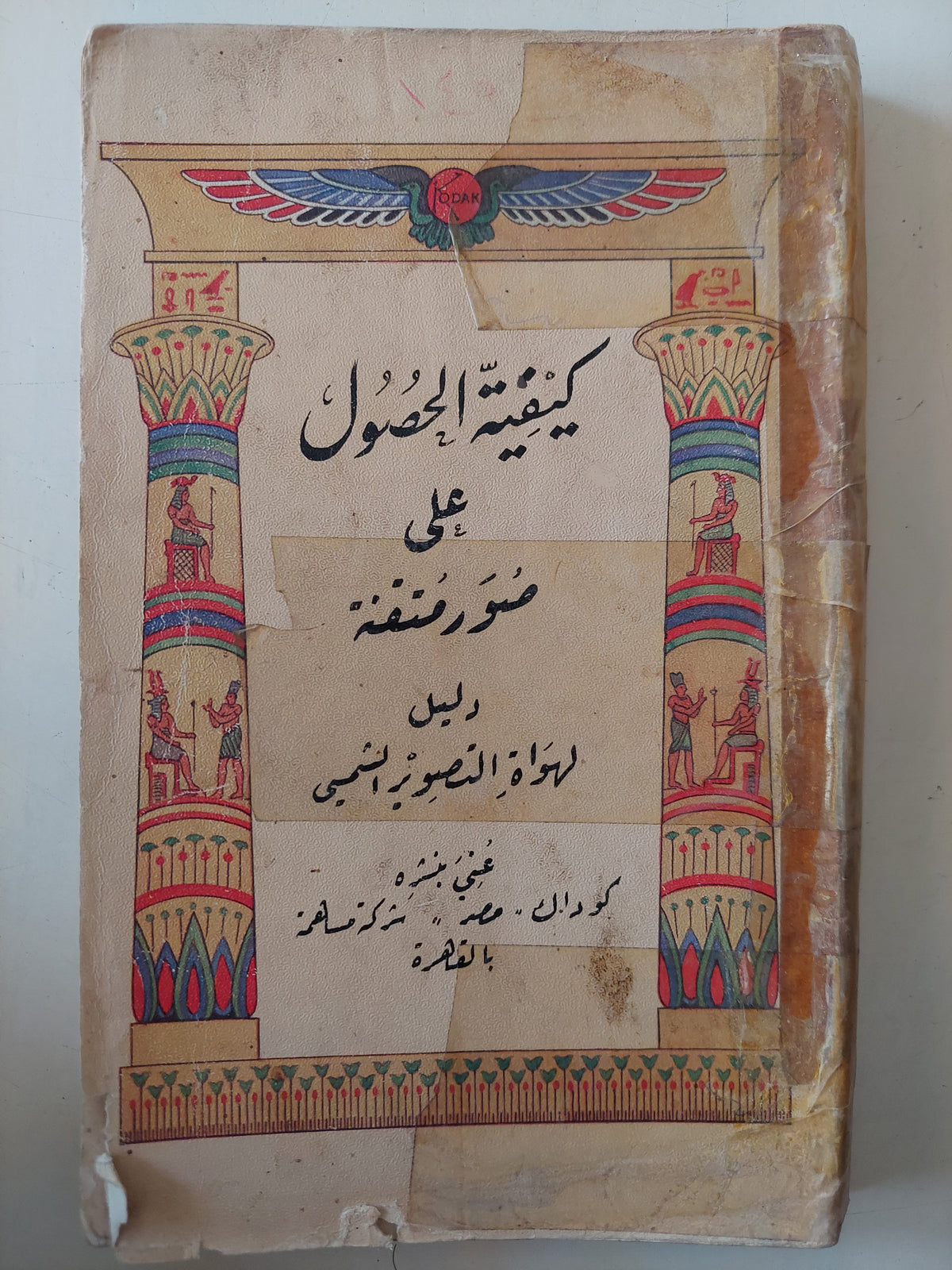 كيفية الحصول على صور متقنة .. دليل لهواة التصوير الشمسى 