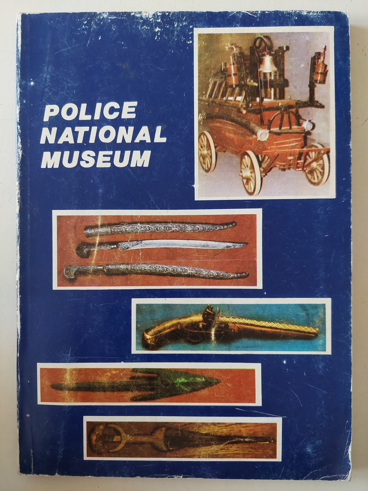 Police National Museum 