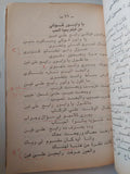 روائع أغانى عبد الوهاب