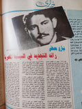 مجلة فن .. العدد 142 أكتوبر 1992 .. فؤاد المهندس لم أنسحب من الفن بل من الوسط الفنى -  قطع كبير