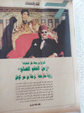 مجلة فن .. العدد 142 أكتوبر 1992 .. فؤاد المهندس لم أنسحب من الفن بل من الوسط الفنى -  قطع كبير