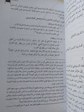 حرب أكتوبر .. مذكرات الفريق سعد الدين الشاذلى