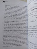 حرب أكتوبر .. مذكرات الفريق سعد الدين الشاذلى