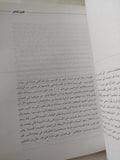 المرتزقة قادمون بلاكووتر / جيرمى سكيل