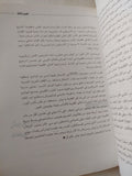 المرتزقة قادمون بلاكووتر / جيرمى سكيل