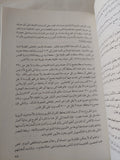 تحطيم الأصنام / شريف الشوباشى