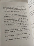 دم الحسين / إبراهيم عيسى