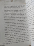 الحجاب / إقبال بركة
