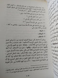 العقل وما بعد الطبيعة .. تأويل جديد فلسفتى هيوم وكنط / محمد عثمان الخشت