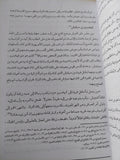فارس نامه / ابن البلخى