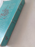 المسيح فى جميع الكتب / ا. م. هودجكن