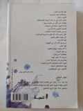 فلسفة البحر / جونتر شولتس