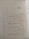 الأخلاق والسياسة الخارجية  / كارن إي. سميث، مارغورت لايت