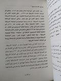 لماذا يزيفون التاريخ ويعبثون بالحقائق ؟ / إسماعيل الكيلانى - هارد كفر