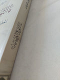 ما الثورة الدينية ؟ / داريوش شايغان