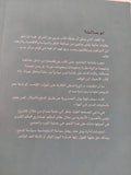 حرب بوش الديمقراطية / حمدان حمدان