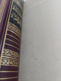 العقيدة الإسلامية وأسسها / عبد الرحمن الميدانى - هارد كفر