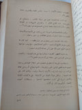 حريق القاهرة .. قرار إتهام جديد / جمال الشرقاوى - هارد كفر