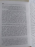 القرآن: الوحي الحي – دراسة معاصرة / مصطفى النجار - هارد كفر
