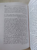 القرآن: الوحي الحي – دراسة معاصرة / مصطفى النجار - هارد كفر