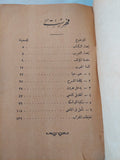 هرون الرشيد / عبدالله منبى - هارد كفر