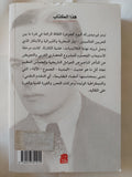 فيرديدوركه / فيتولد غومبروفيتش