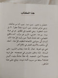 سيان / أغوتا كريستوف