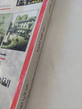 أحياء القاهرة المحروسة / عباس الطرابيلى
