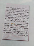 البحوث الكيفية فى العلوم الإجتماعية / شارلين هس بيير وباتريشيا ليفى