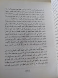 أونجاريتى .. الأعمال الشعرية الكاملة  - هارد كفر