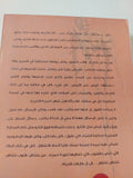 صيف حار / فيليام كليماسيك