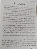 مايا / جوستين غاردر
