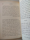 معارك طاش ماطاش .. قراءة فى ذهنية التحريم فى المجتمع السعودى / بدرية البشر
