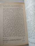 من هم التتار ؟ / أبرار كريم الله