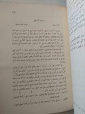 السينما والمسرح والشيخوخة / أنيس فهمى