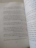إبن رشد .. فيلسوفا عربيا روح غربية / عاطف العراقى