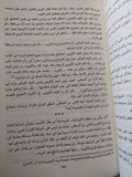 الصراع على الكويت .. مسألة الأمن والثروة / رضا هلال