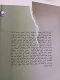 اللسانيات .. مقدمة الى المقدمات / جين إتشسن