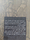 منابع تاريخ الأديان / فيليب بورجوه